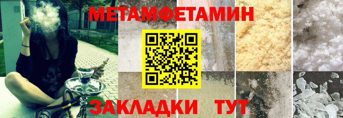 Новый Уренгой  Амфетамин  Вход с VPN  АМФ VHQ  АМФЕТАМИН 