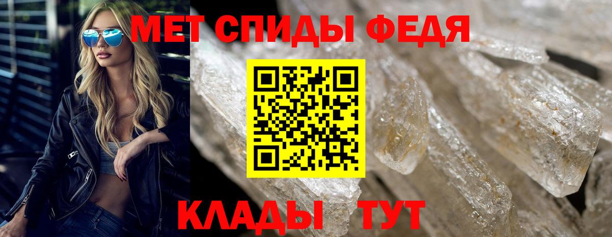АМФЕТАМИН Розовый Новый Уренгой
