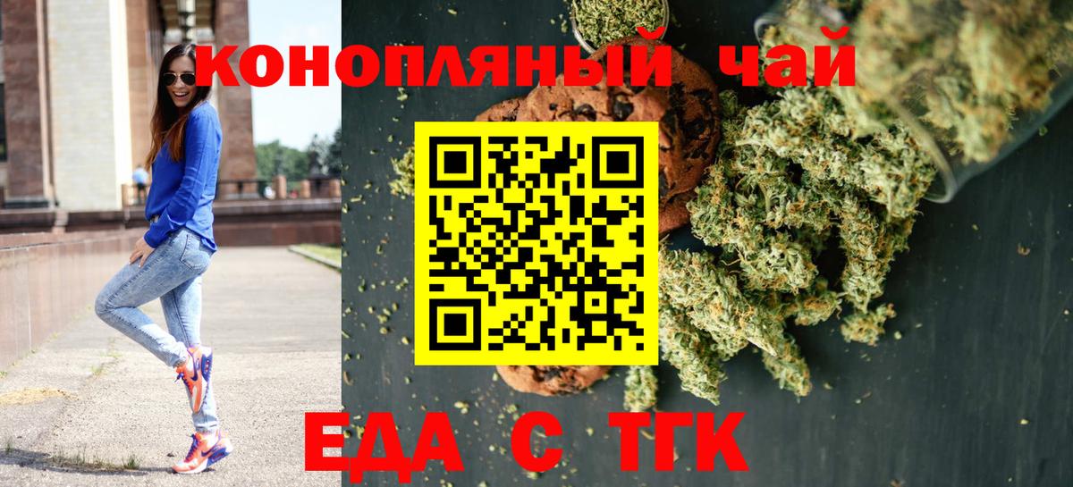 Новый Уренгой  Canna-Cookies марихуана  Вход с VPN 