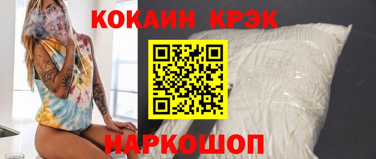 COCAIN Перу Новый Уренгой