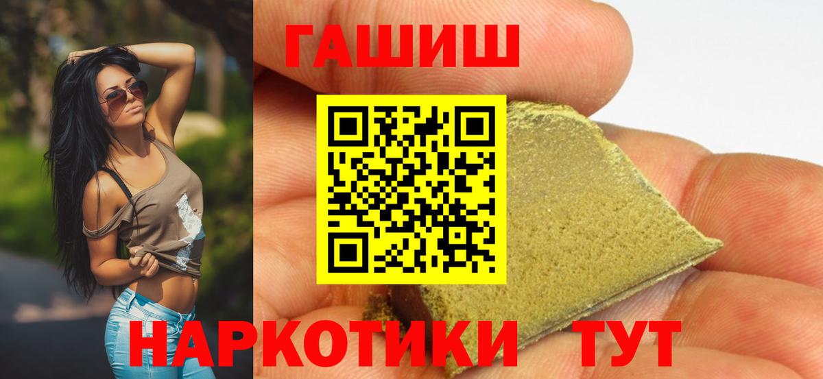 Гашиш Изолятор Новый Уренгой