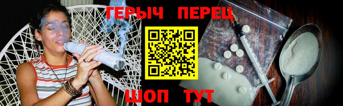 Новый Уренгой  Героин VHQ  Вход с VPN 