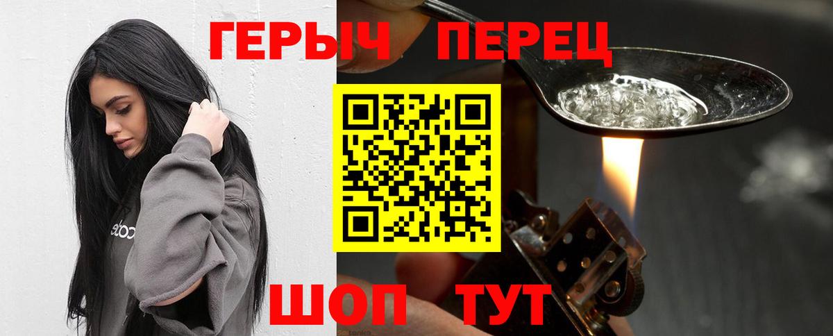 Героин Афган Новый Уренгой