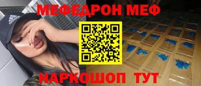 мдма Старая Купавна