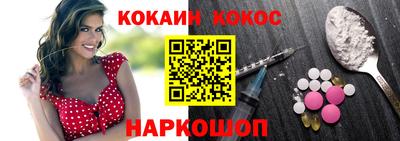 мдма Старая Купавна