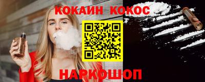 кокаин премиум Среднеуральск