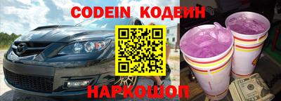 мдма Старая Купавна