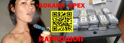 кокаин премиум Среднеуральск