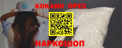 мдма Старая Купавна