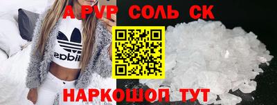 кокаин премиум Среднеуральск