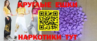 мдма Старая Купавна