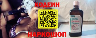 мдма Старая Купавна