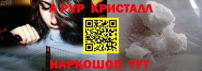прущие грибы Павлово
