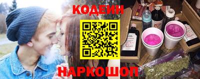 мдма Старая Купавна