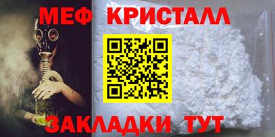 мдма Старая Купавна
