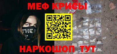 мдма Старая Купавна