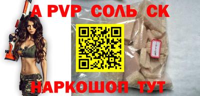 кокаин премиум Среднеуральск