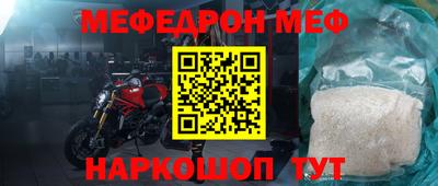 мдма Старая Купавна
