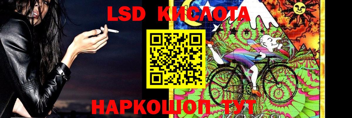 Новый Уренгой  Лсд 25 экстази ecstasy  Вход с VPN 